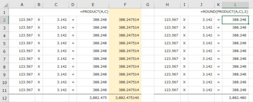Excel ROUND関数　計算結果比較