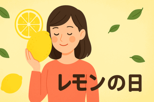 ChatGPT Image レモンの日