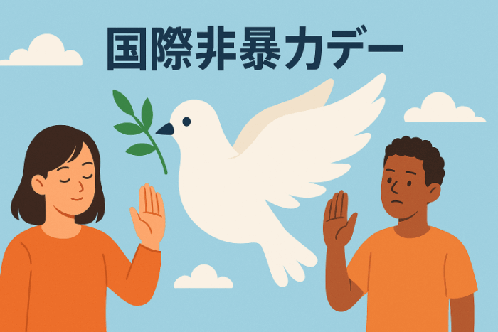 ChatGPT Image 国際非暴力デー