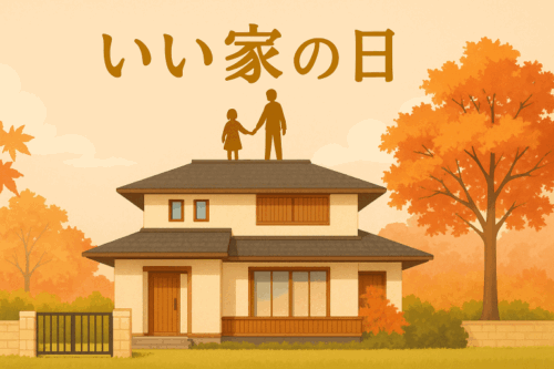 ChatGPT Image いい家の日