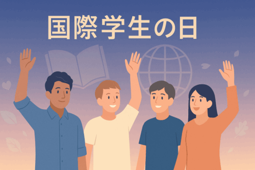 ChatGPT Image 国際学生の日