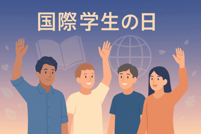 ChatGPT Image 国際学生の日