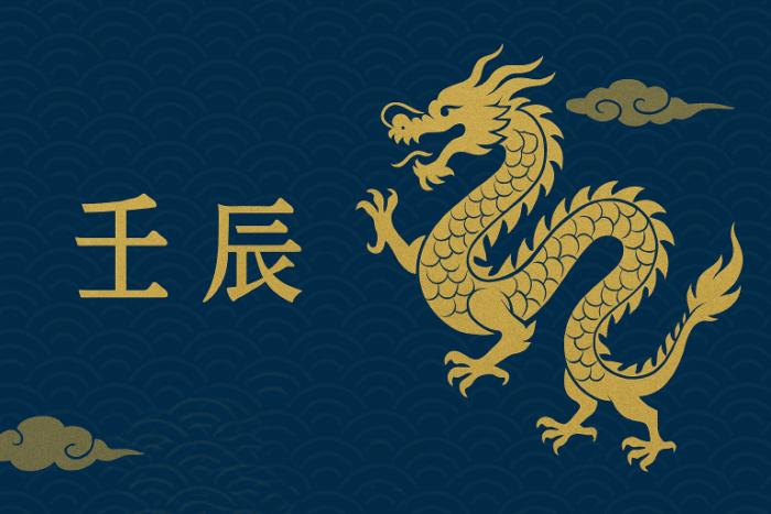 ChatGPT Image 壬辰