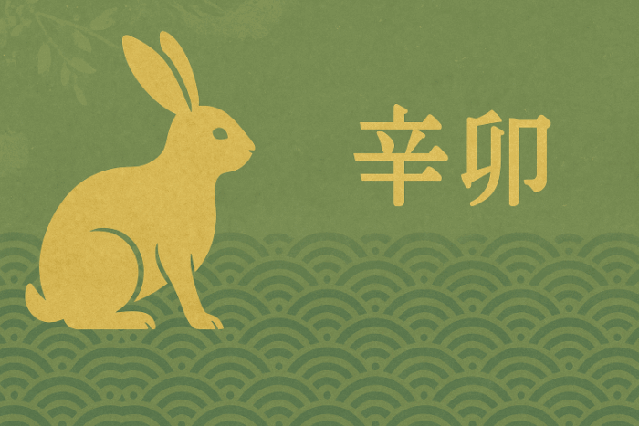 ChatGPT Image 辛卯