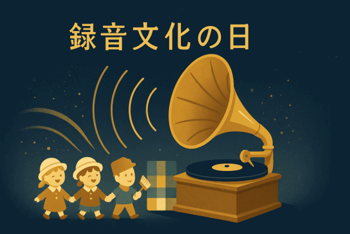 ChatGPT Image 録音文化の日