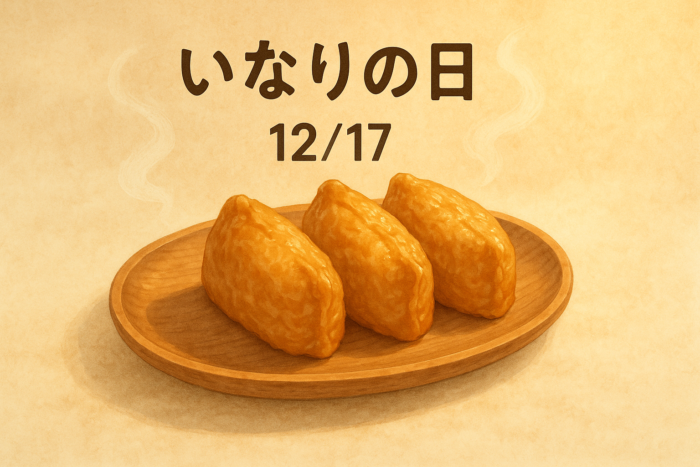 ChatGPT Image いなりの日