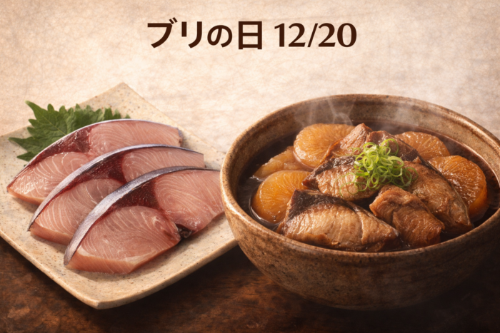 ChatGPT Image ブリの日