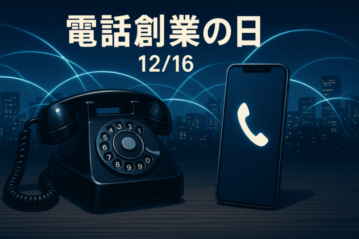 ChatGPT Image 電話創業の日